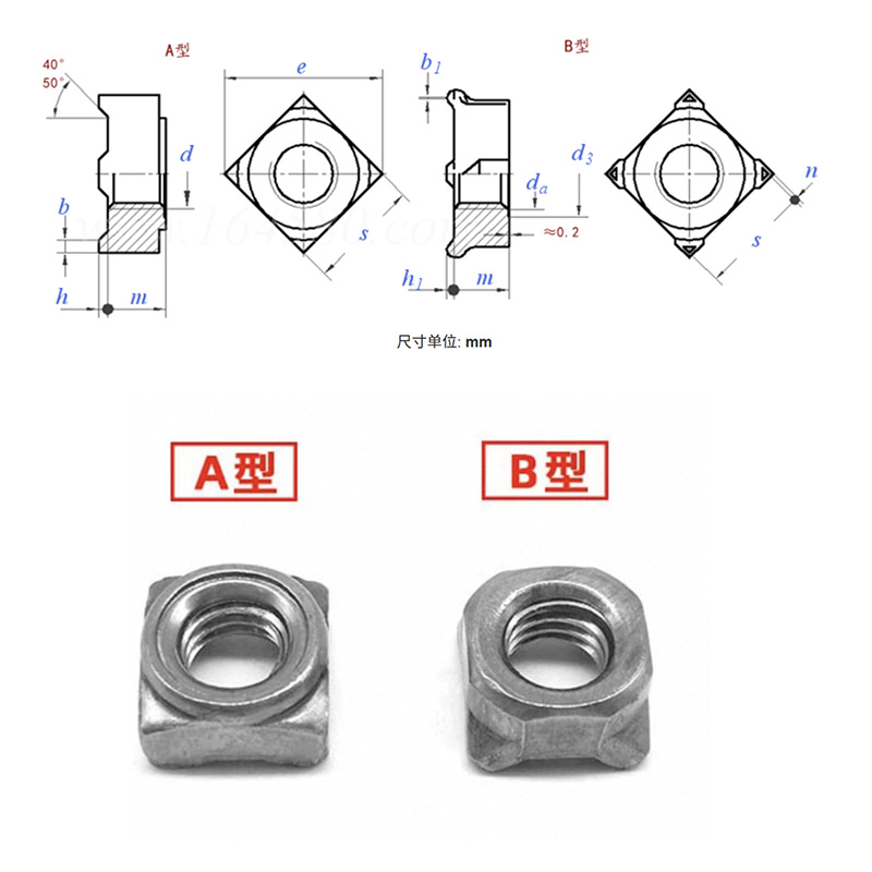 Square Weld Nut Specification